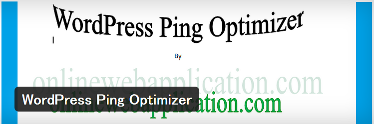 Ping送信管理プラグイン「WordPress Ping Optimizer」で送信エラーをチェック Ping送信管理プラグイン「WordPress Ping Optimizer」で送信エラーをチェック